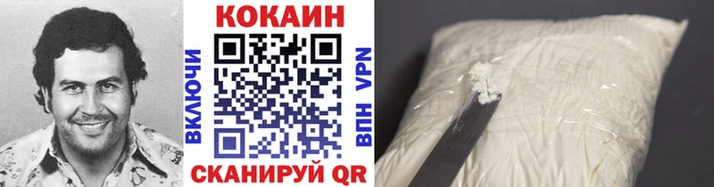 Купить АМФЕТАМИН APVP Псилоцибиновые грибы Конопля ГАШ Меф мяу мяу Берёзовский