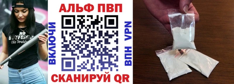 Купить  Берёзовский  Альфа ПВП СК 