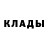 MDMA кристаллы Renan Cristyan