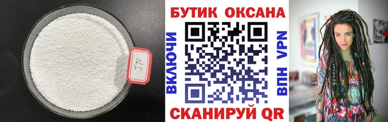 БУТИРАТ оксана  Купить  Берёзовский 