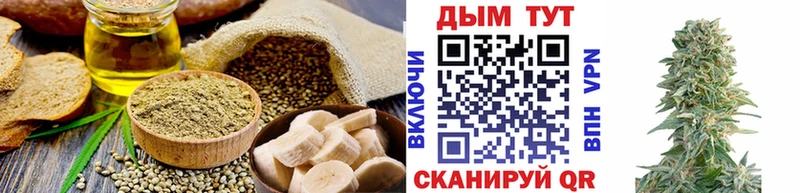 Печенье с ТГК марихуана  Купить закладки  Берёзовский 