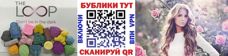 Экстази ешки  Купить закладки  Берёзовский 