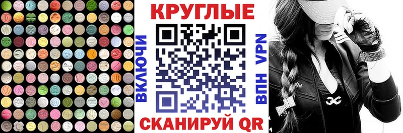 Экстази 99% Берёзовский
