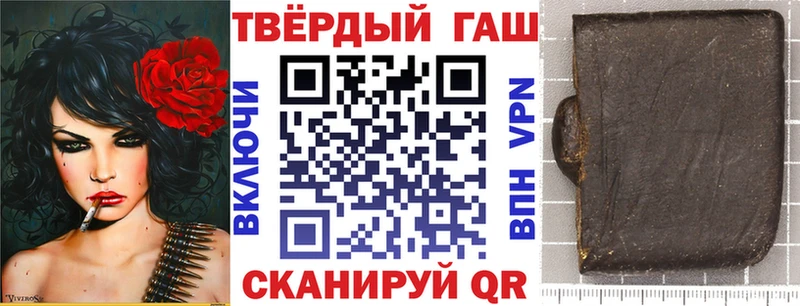 Купить  Берёзовский  Гашиш убойный 