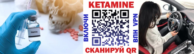 КЕТАМИН ketamine  Купить закладки  Берёзовский 