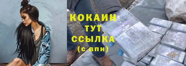 хмурый Михайловка