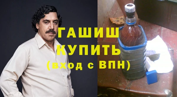 хмурый Михайловка