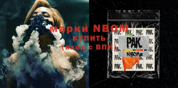 хмурый Михайловка