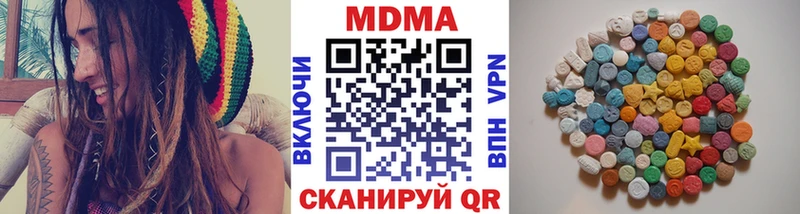 Купить  Берёзовский  MDMA молли 