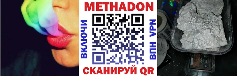 МЕТАДОН белоснежный  Купить  Берёзовский 