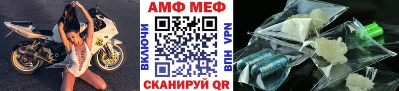 Купить где  Берёзовский  Первитин Декстрометамфетамин 99.9% 