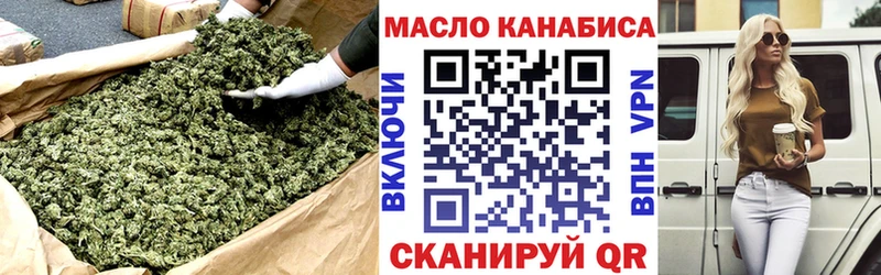 ТГК гашишное масло  Купить где  Берёзовский 